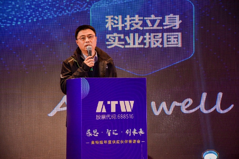 感恩 · 智汇· 创未来丨z6com·尊龙供应链伙伴答谢会隆重召开