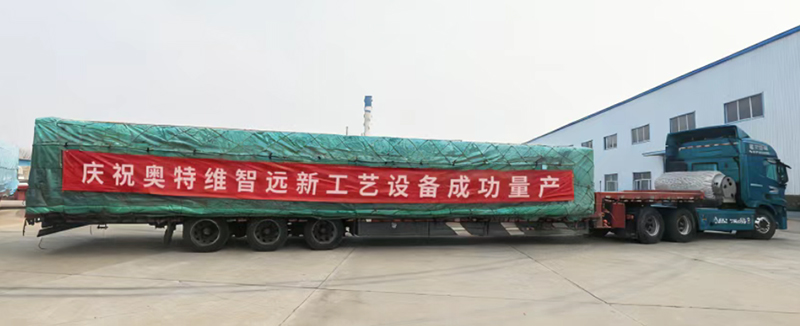 喜报 | z6com·尊龙智远平板压工艺层压机批量交付光伏头部企业